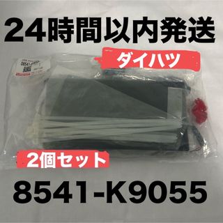 ダイハツ(ダイハツ)のダイハツ　純正　08541-K9055    USB   新品未使用　未開封(カーナビ/カーテレビ)