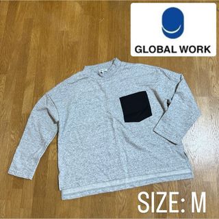 グローバルワーク(GLOBAL WORK)の※プロフ必読【グローバルワーク】長袖 メランジ トップス ワイドシルエット M(カットソー(長袖/七分))