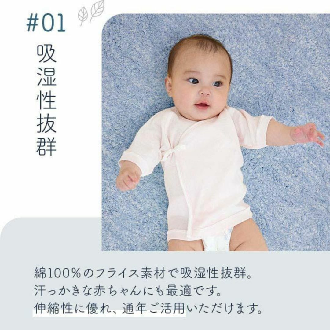 短肌着 紐タイプ 5枚 ブルー(1セット)男の子 新生児 国産 出産準備 下着] キッズ/ベビー/マタニティのベビー服(~85cm)(肌着/下着)の商品写真