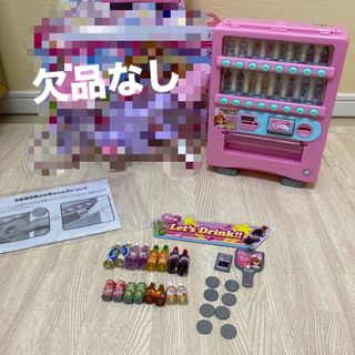 タカラトミー(Takara Tomy)のリカちゃん でるでるじどうはんばいき(その他)