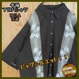 ブラウン メンズ 夏 柄シャツ USA古着 90s 半袖 アロハ シャツ 総柄(シャツ)