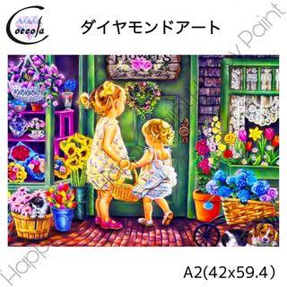 ダイヤモンドアート A2 お花 子供 可愛い お洒落 カラフル／1850