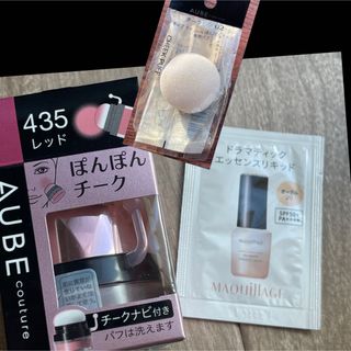 マキアージュ(MAQuillAGE)のAUBE オーブ　ぽんぽんチーク435 マキアージュエッセンス　[新品]替えパフ(チーク)