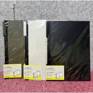 コクヨ - コクヨ　A4　クリップノート　ファイル　3色3冊　まとめ売り　［296］