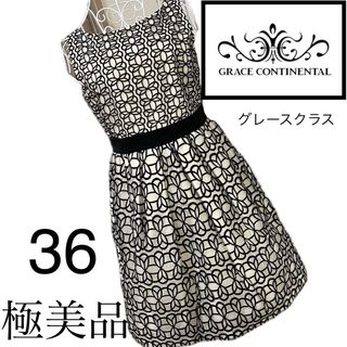 GRACE CONTINENTAL - 美品☆グレースコンチネンタル☆グレースクラス☆ワンピース☆36  花柄