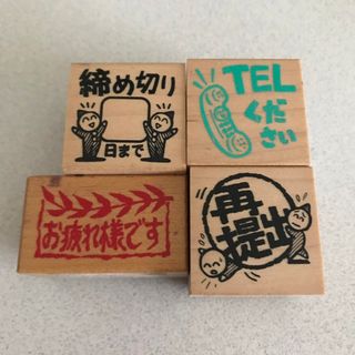 スタンプ4点セット(印鑑/スタンプ/朱肉)