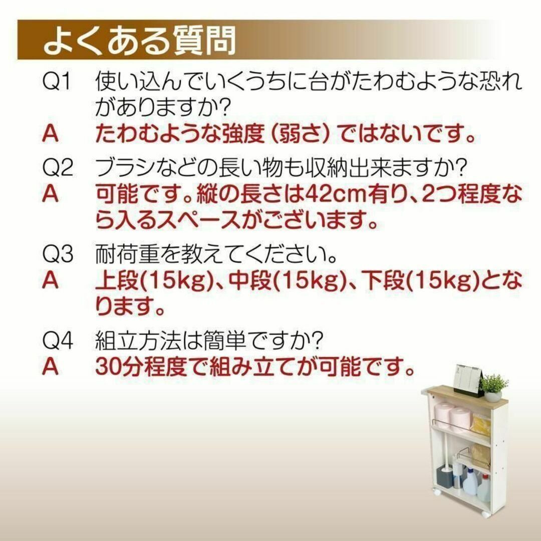 トイレラック スリム おしゃれ 棚 収納 トイレ 掃除 ホワイト インテリア/住まい/日用品の収納家具(トイレ収納)の商品写真