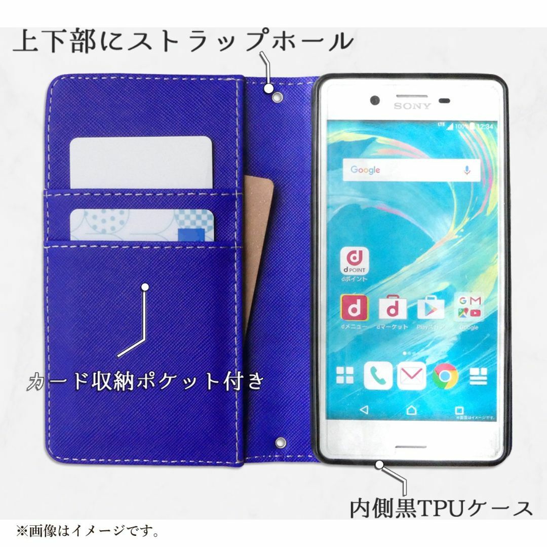 arrows We F-51B FCG01 手帳型 ケース カバー ちょいヌメ革 スマホ/家電/カメラのスマホアクセサリー(その他)の商品写真