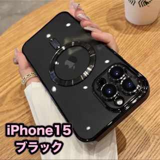 iPhone  15 ブラック　ケース　カバー　MagSafe マグセーフ　(iPhoneケース)