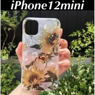 iPhone12miniケース　ひまわり　向日葵　ヒマワリ　フラワー　花　可愛い(iPhoneケース)
