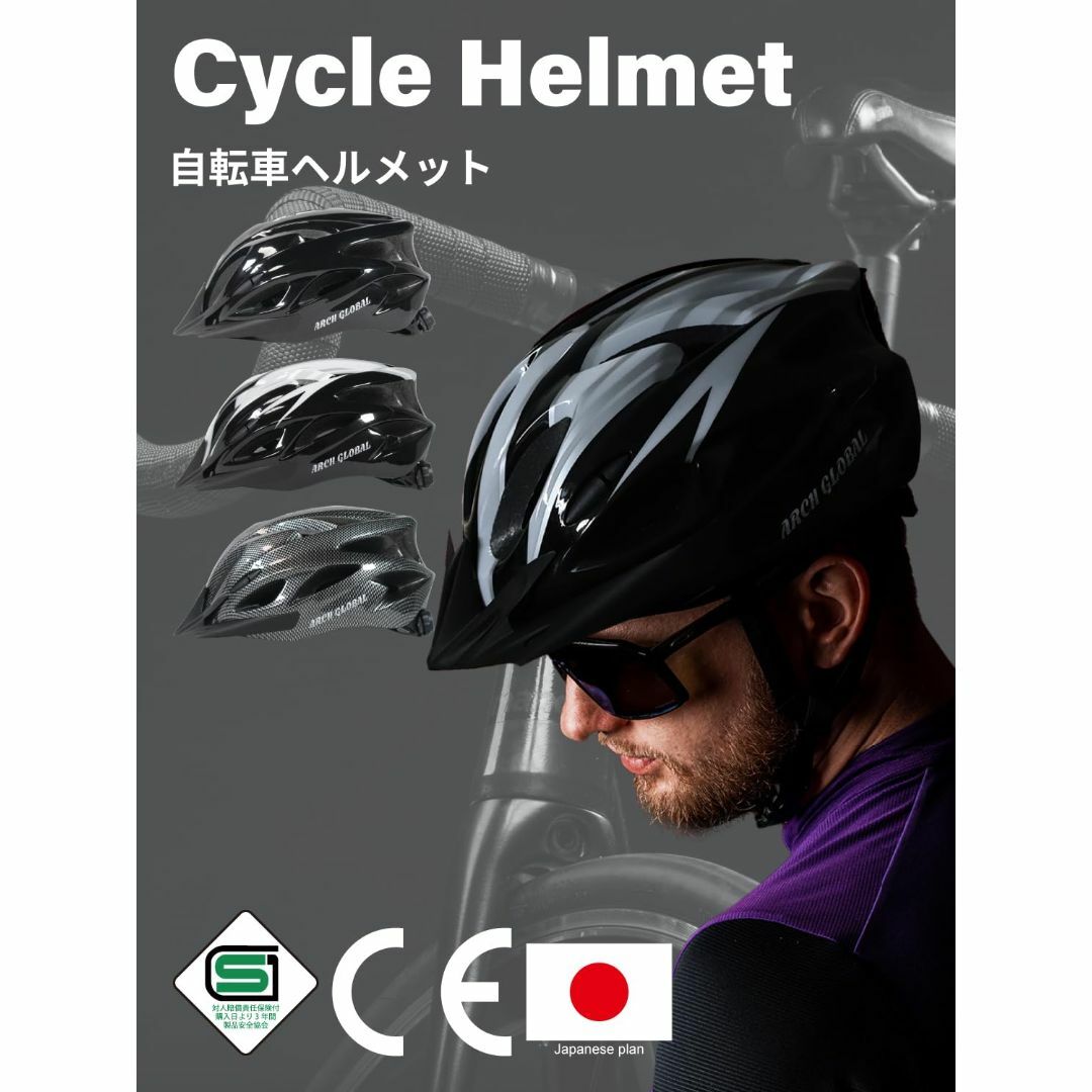 【色: SG付き オールブラック】ARCH-GLOBAL 自転車 ヘルメット 大 スポーツ/アウトドアの自転車(その他)の商品写真