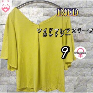 INED - 【INED】　ワイド　フレアスリーブ　カットソー　イエロー　五分袖　9号　M