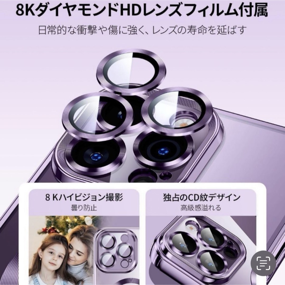 iPhone  13 ブラック　ケース　カバー　MagSafe マグセーフ　 スマホ/家電/カメラのスマホアクセサリー(iPhoneケース)の商品写真