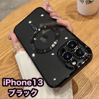 iPhone  13 ブラック　ケース　カバー　MagSafe マグセーフ　(iPhoneケース)