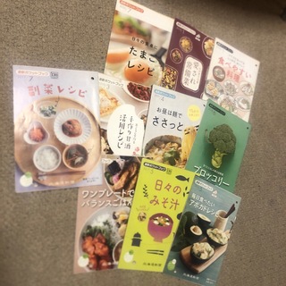 小冊子　道新ポケットブック10冊 レシピ　ブロッコリー、卵他(料理/グルメ)