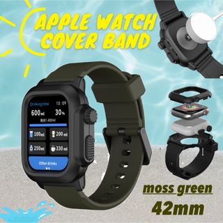 Applewatch カバーバンド モスグリーン 42mm 防水 保護ケース(ラバーベルト)