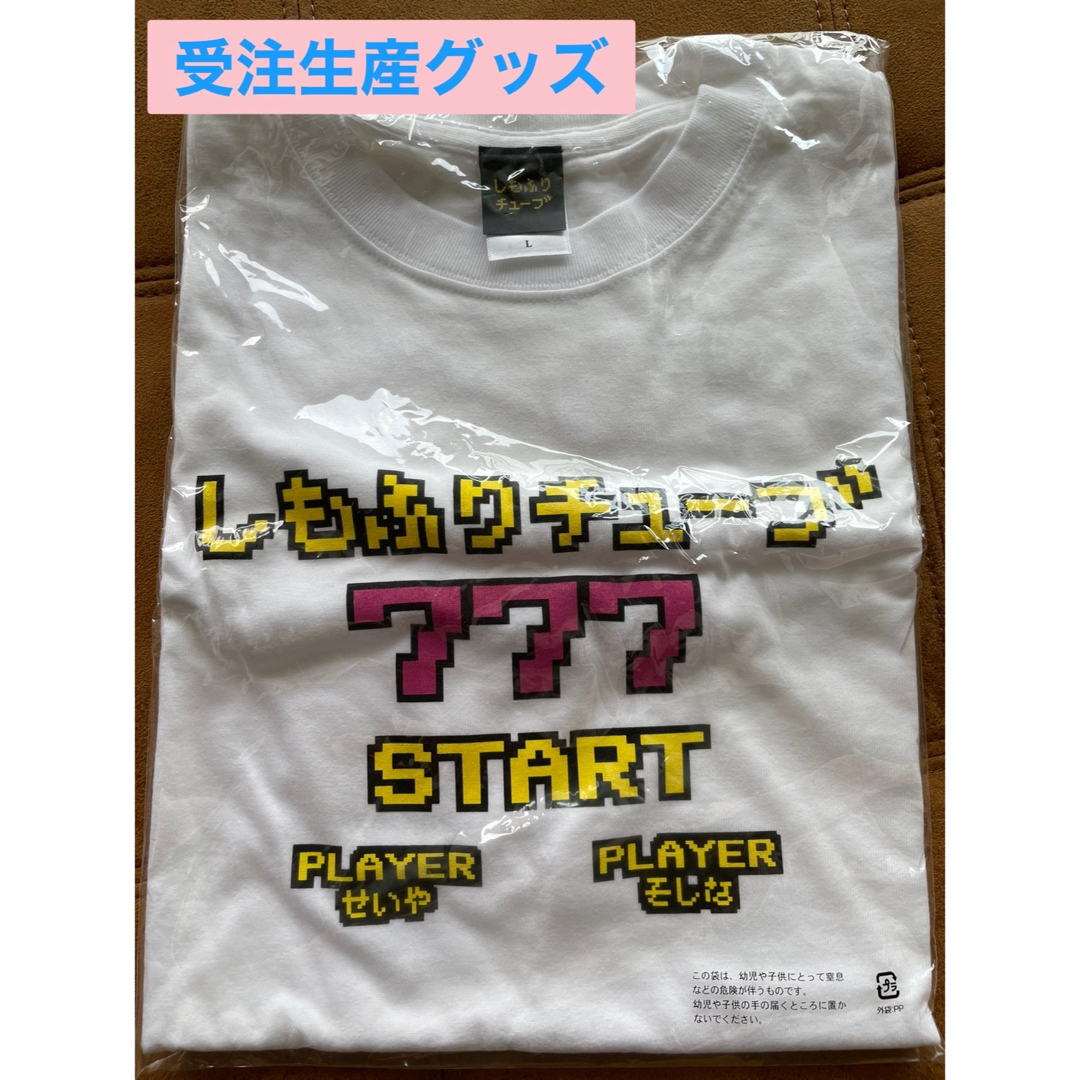 レア】三代目J Soul Brothers 直筆サイン入りTシャツ レア】三代目J Soul Brothers 直筆サイン入りTシャツ