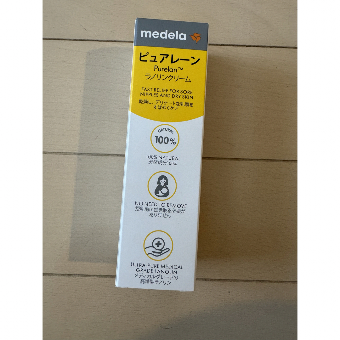 medela｜メデラ ピュアレーン ラノリンクリーム 37g キッズ/ベビー/マタニティの授乳/お食事用品(その他)の商品写真