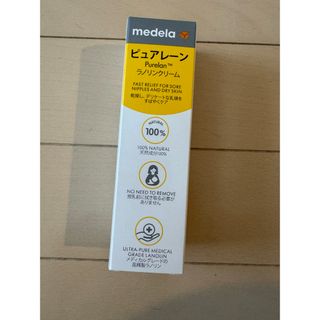 medela｜メデラ ピュアレーン ラノリンクリーム 37g(その他)