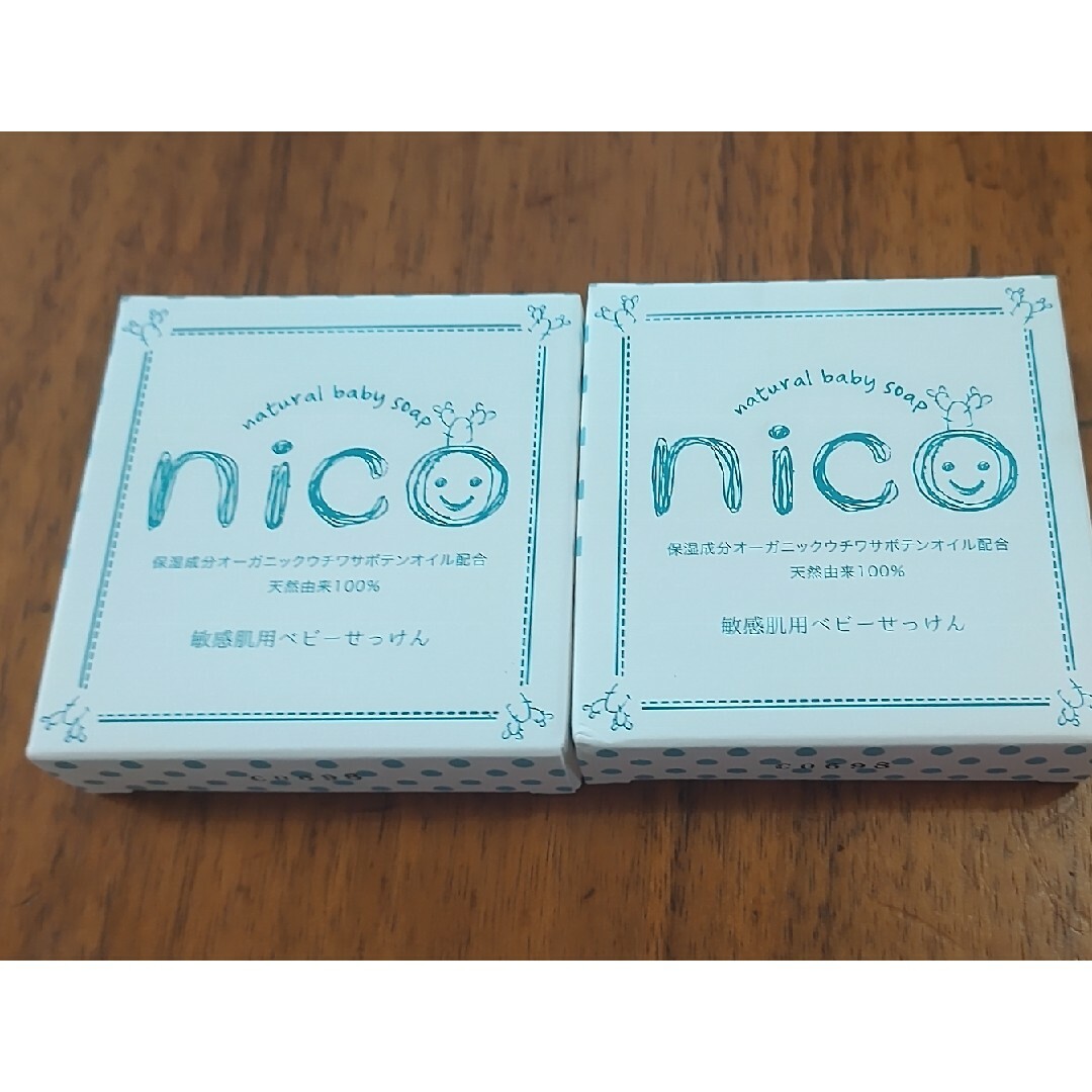 NICO - 【値下げ】nico石鹸2個セットの通販 by そのまま's shop|ニコ NICO - 【値下げ】nico石鹸2個セットの通販 by そのまま's shop|ニコ