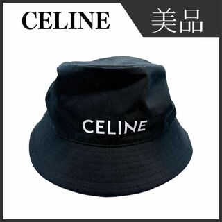 celine - セリーヌ 2AU5B968P ロゴ バケットハット L 帽子 ブラック ブランド