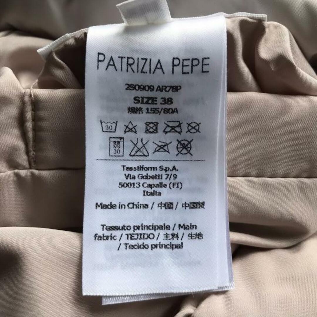 PATRIZIA PEPE(パトリツィアペペ)のパトリツィアペペ ダウンコート サイズ38 S レディースのジャケット/アウター(ダウンコート)の商品写真