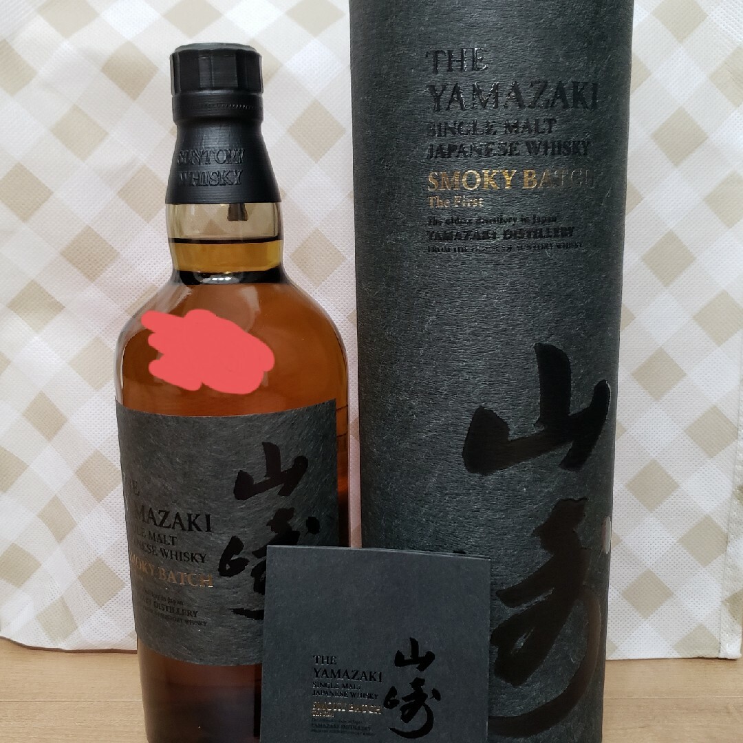 専用※※山崎 SMOKY BATCH The First ウイスキー 専用※※山崎 SMOKY BATCH The First ウイスキー