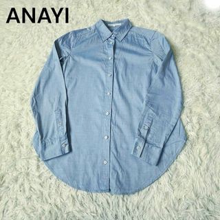 アナイ(ANAYI)のANAYI アナイ　ブルー　シャツ　オックス(シャツ/ブラウス(長袖/七分))