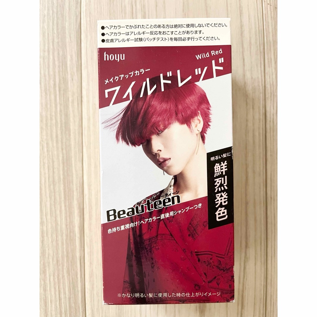 Hoyu(ホーユー)のhoyu ホーユー　ヘアカラー　赤　メイクアップカラー　ワイルドレッド コスメ/美容のヘアケア/スタイリング(カラーリング剤)の商品写真