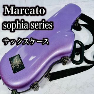 マルカート　marcato アルトサックスケース(サックス)