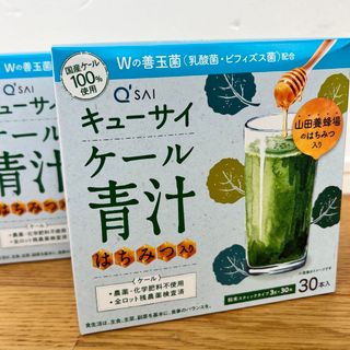 キューサイ(Q'SAI)のキューサイ ケール 青汁 89本(青汁/ケール加工食品)