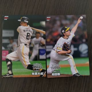 カルビー(カルビー)のプロ野球チップス2024 牧原 和田(スポーツ選手)