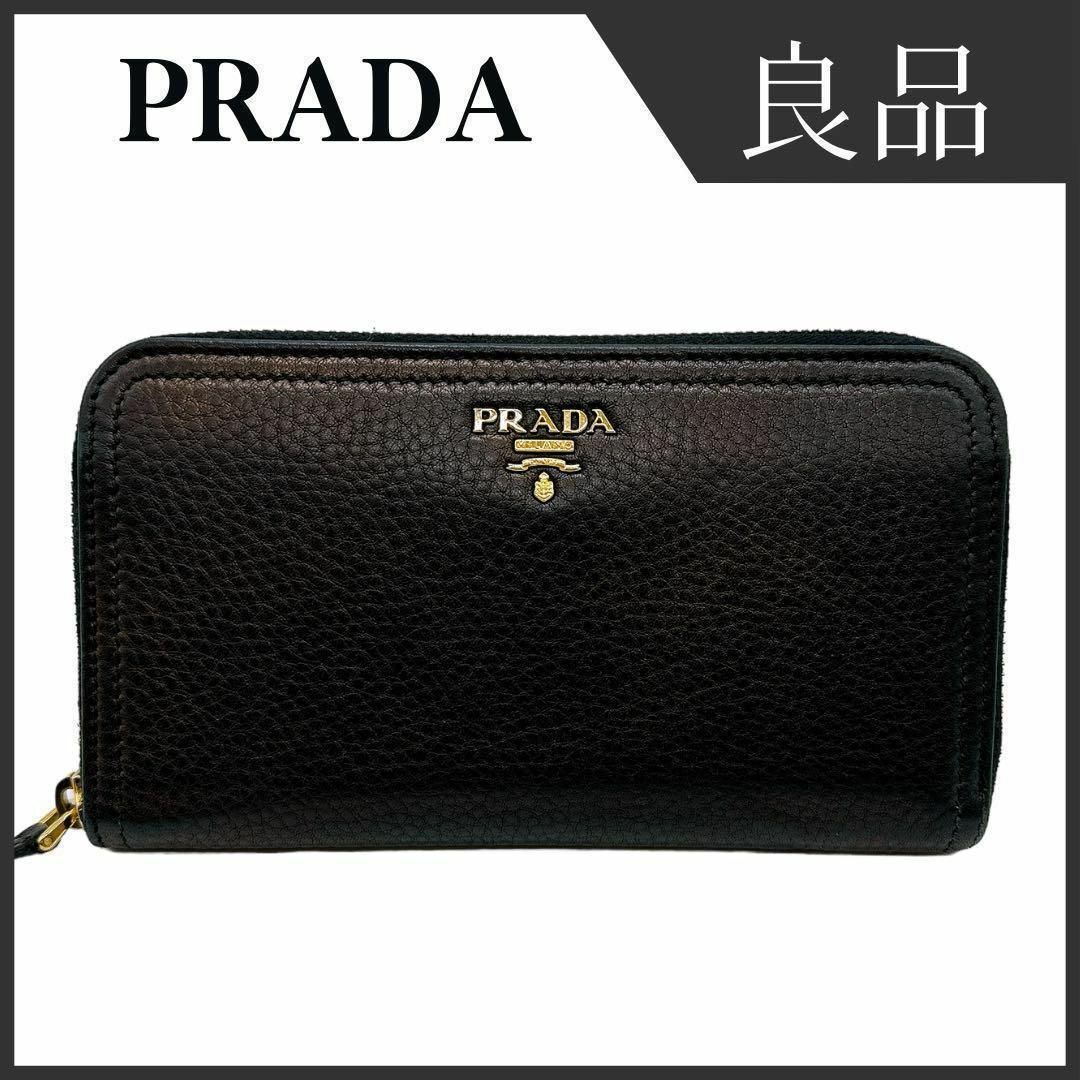 PRADA(プラダ)のプラダ ラウンドファスナー 1M0506 長財布 レディース PRADA レディースのファッション小物(財布)の商品写真