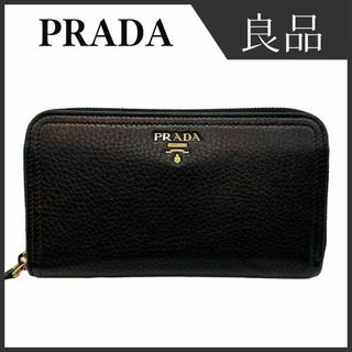 プラダ(PRADA)のプラダ ラウンドファスナー 1M0506 長財布 レディース PRADA(財布)