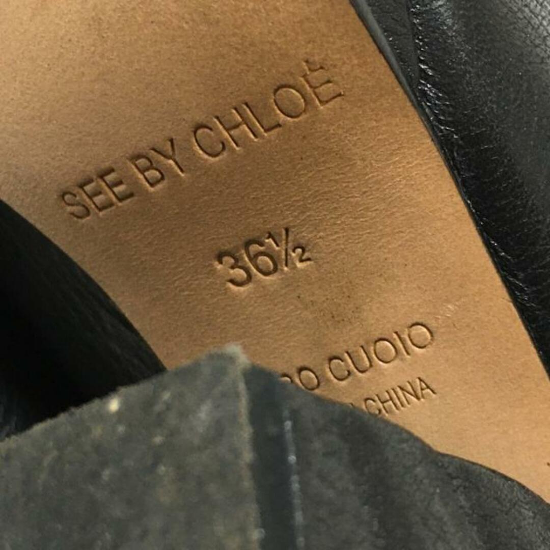 SEE BY CHLOE(シーバイクロエ)のシーバイクロエ ロングブーツ 36 1/2 - 黒 レディースの靴/シューズ(ブーツ)の商品写真