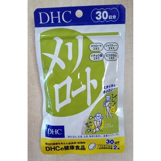 ディーエイチシー(DHC)のDHC メリロート 30日分  1袋(その他)