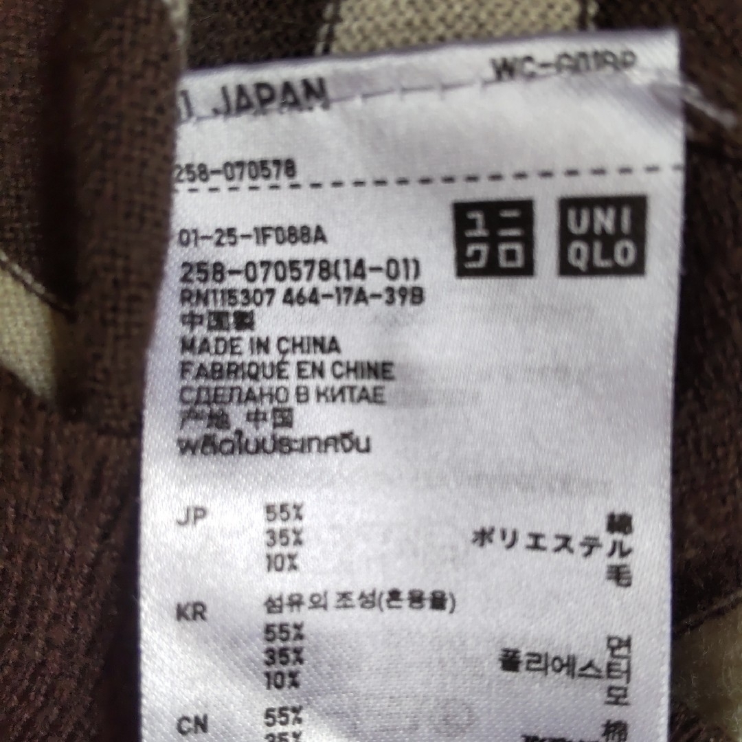 UNIQLO(ユニクロ)のユニクロ  レディース   ボーダー柄 カーディガン レディースのトップス(カーディガン)の商品写真