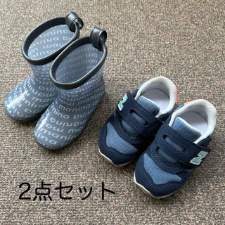 ニューバランス(New Balance)のサイズ13cm  シューズ、レインブーツセット(スニーカー)