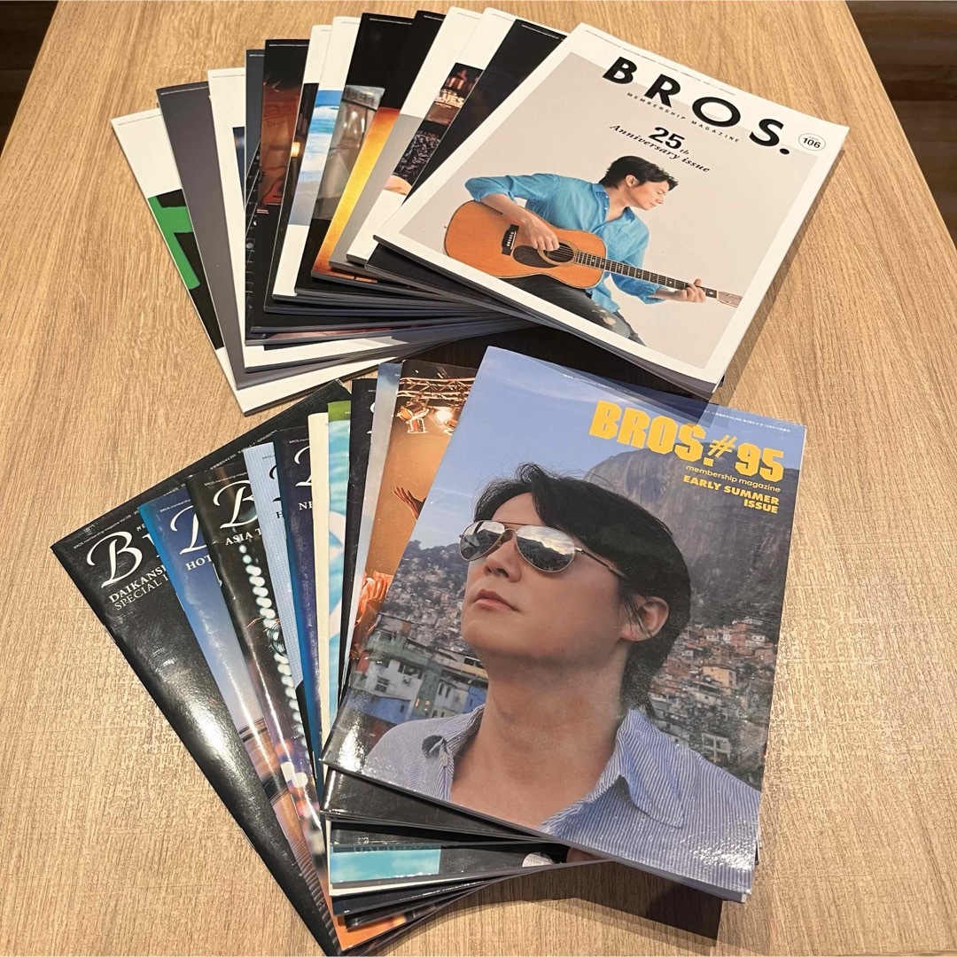 福山雅治 ファンクラブ BROS. 会報誌 + AERA Mook エンタメ/ホビーのタレントグッズ(ミュージシャン)の商品写真