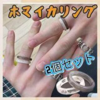 ホマイカリング 韓国  指輪 ペアリング アイドル  黒白 マーブル 2個セット(リング(指輪))