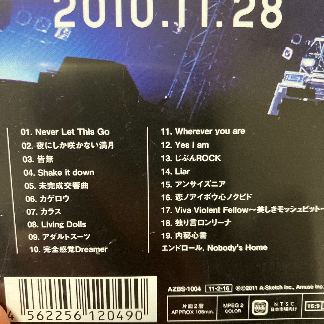 ONE OK ROCK(ワンオクロック)のone ok rock2010DVDワンオク エンタメ/ホビーのDVD/ブルーレイ(ミュージック)の商品写真