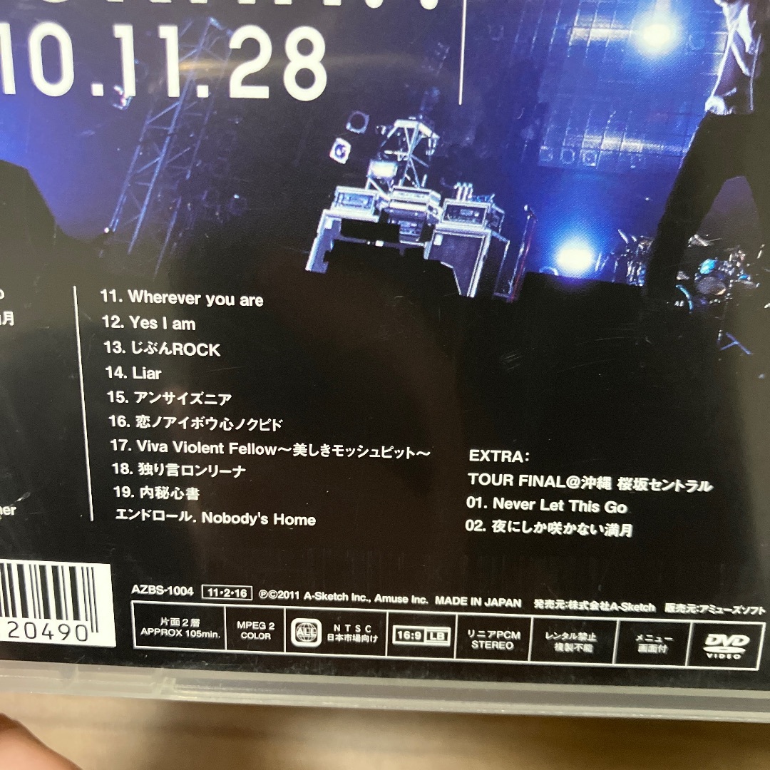 ONE OK ROCK(ワンオクロック)のone ok rock2010DVDワンオク エンタメ/ホビーのDVD/ブルーレイ(ミュージック)の商品写真