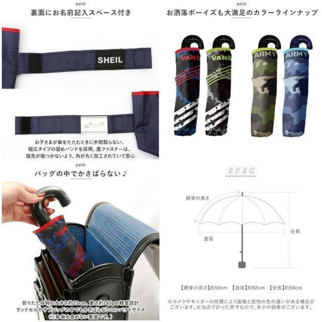 boys 折り畳み傘 50cm キッズ/ベビー/マタニティのこども用ファッション小物(傘)の商品写真