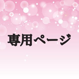 メイタンテイコナン(名探偵コナン)のm様専用＊劇場版名探偵コナン100万ドルの五稜星＊ムビチケ＊一般＊4枚(邦画)