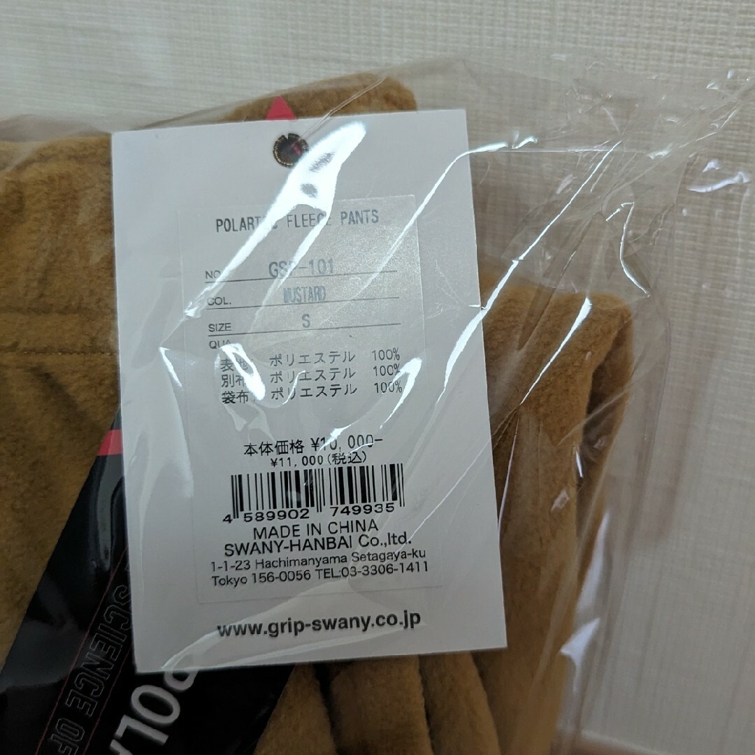 Grip swany フリースパンツ POLARTEC FLEECE PANTS メンズのパンツ(その他)の商品写真