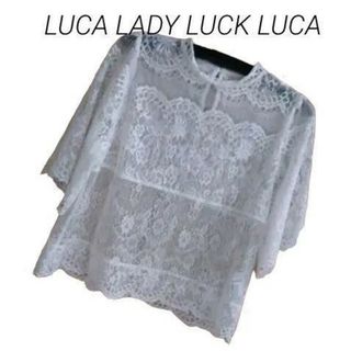 ルカレディラックルカ(LUCA/LADY LUCK LUCA)の♥️未使用に近い♥️【LUCA LADY LUCK LUCA】F レース手洗い可(シャツ/ブラウス(長袖/七分))