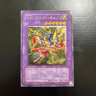 ユウギオウ(遊戯王)のXY-ドラゴン・キャノン(シングルカード)