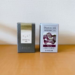 セーラー(Sailor)の【セーラー万年筆】Dipton つけペン用ボトルインク&ゆらめくインク(その他)