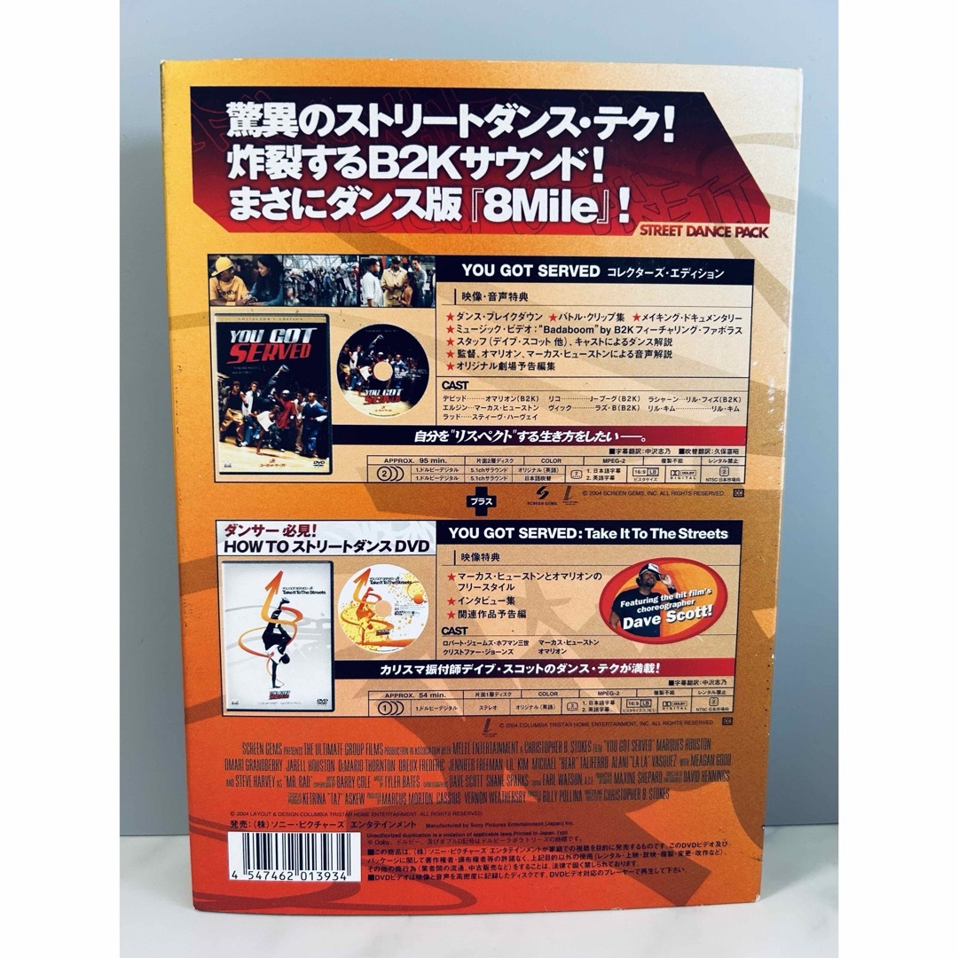 【DVD】ユー・ガット・サーブド・ストリートダンス・パック('03米) エンタメ/ホビーのDVD/ブルーレイ(外国映画)の商品写真