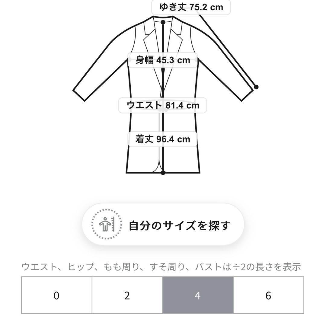 TOCCA(トッカ)のTOCCA 洗える トレンチコート ロングジャケット 黒 ブラック 9号 4 M レディースのジャケット/アウター(トレンチコート)の商品写真